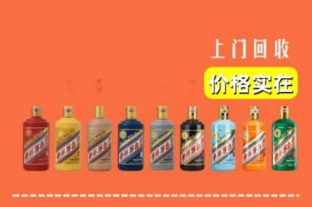 张家口烟酒回收