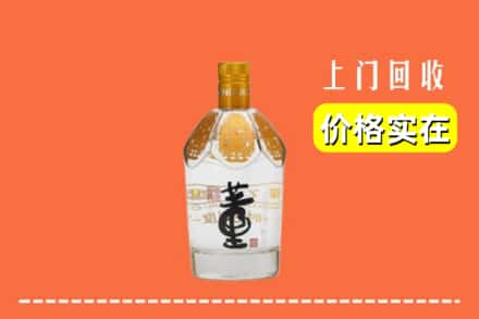 张家口求购高价回收董酒