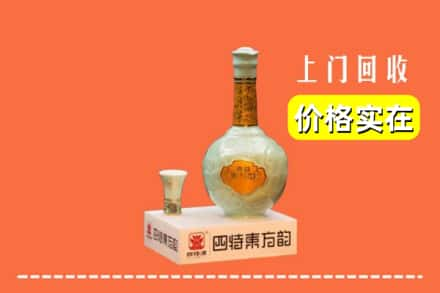 张家口回收四特酒