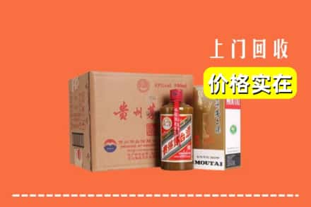 张家口求购高价回收精品茅台酒