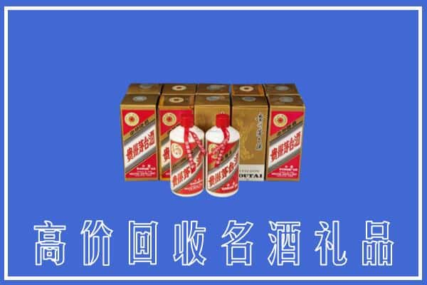 张家口求购高价回收茅台酒多少钱